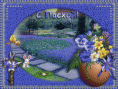 /album/otkrytki-s-paskhoj/a2766691-otkrytka-s-paskhoj-5-gif/